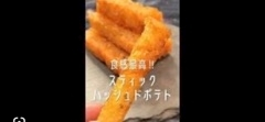 宮沢 じゅりあ