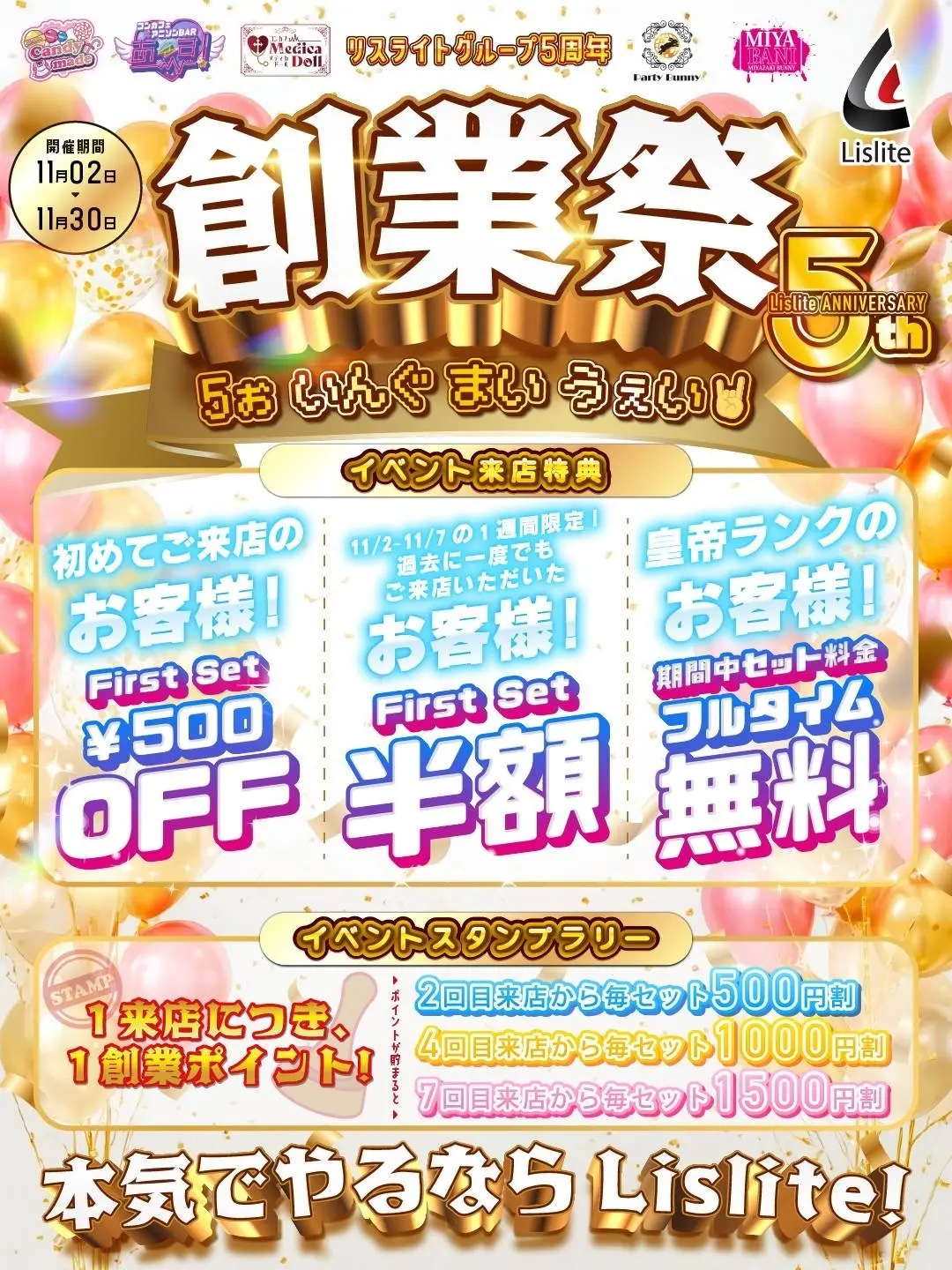 ぽめ・らにあん