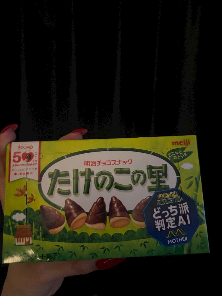 北の関まほの海