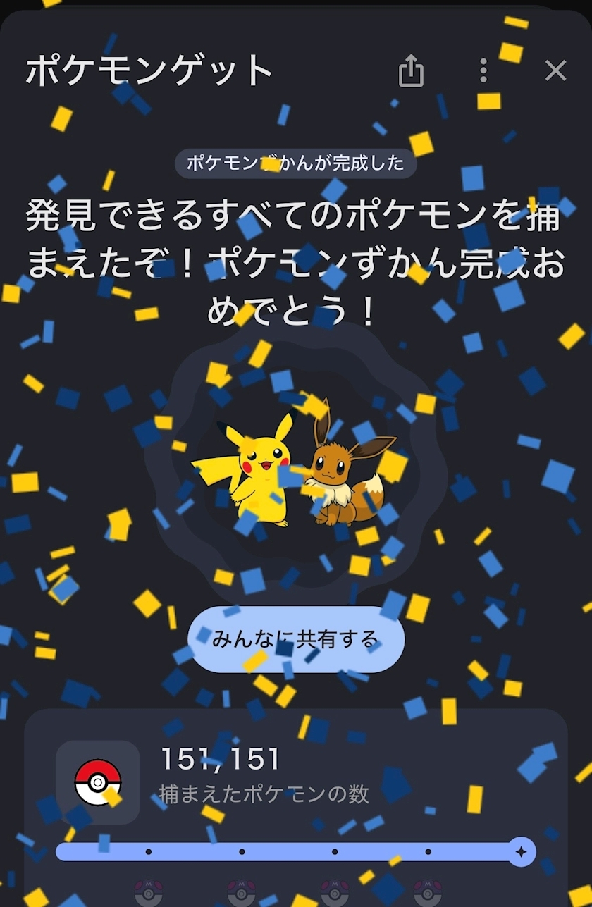 ユズ