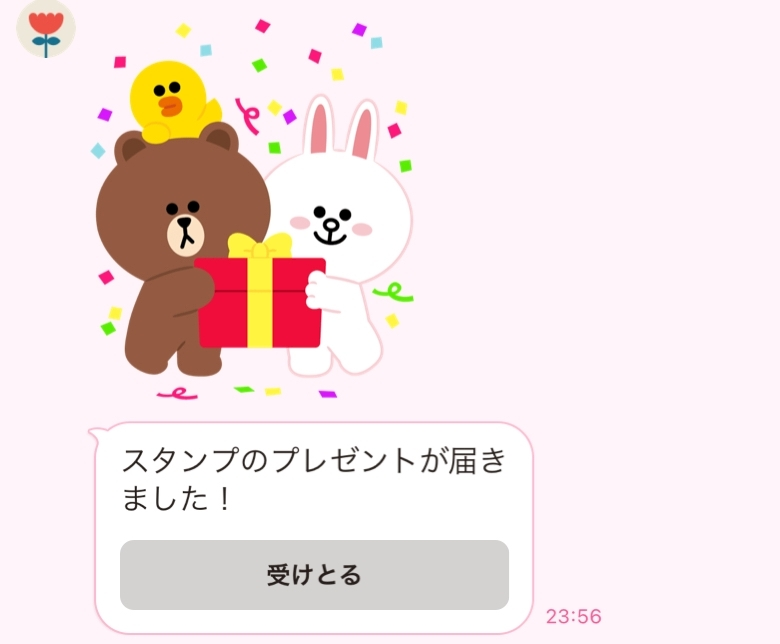春咲 るい