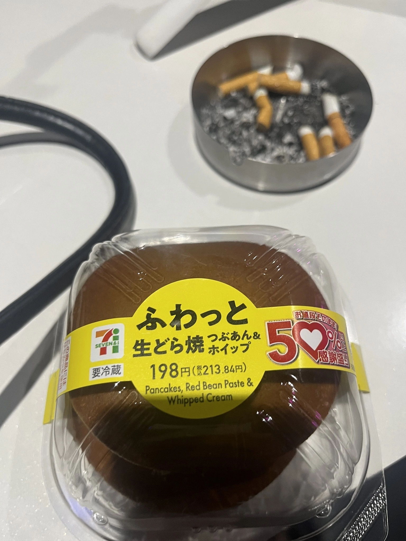 大尻 桃