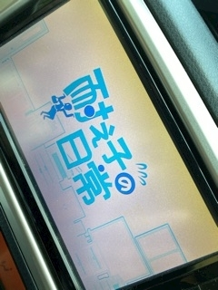 ゆう