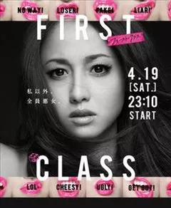 桃瀬 百華