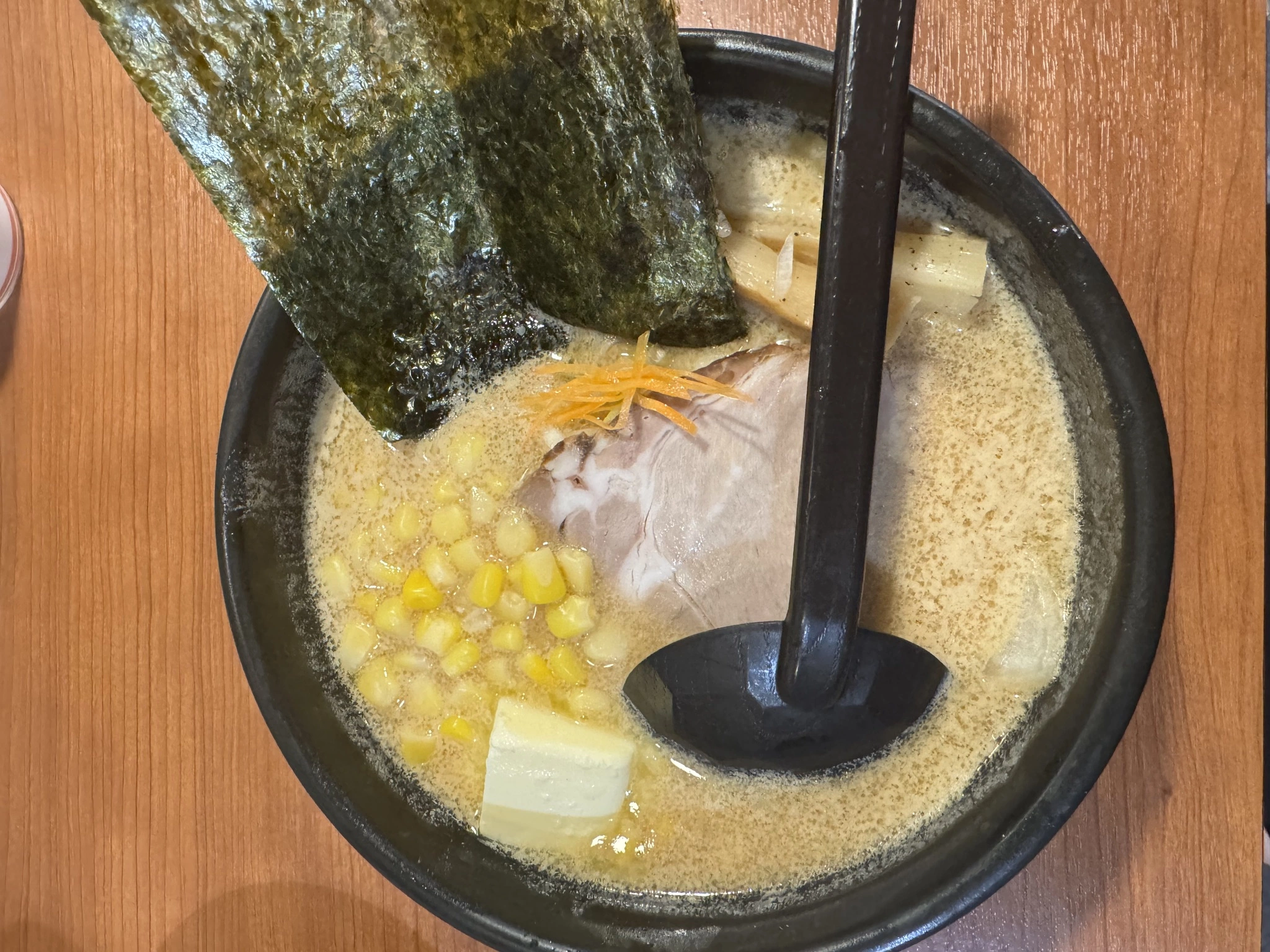 らむ