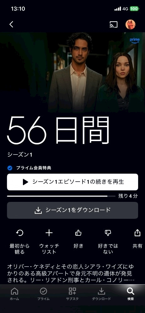 はしもと