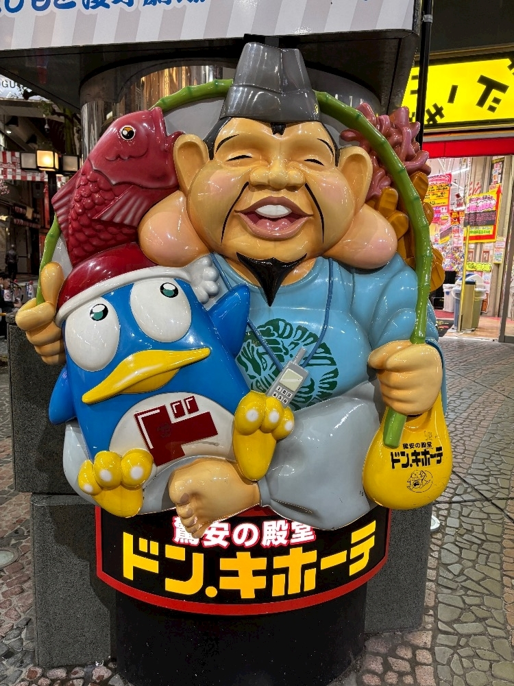 美里