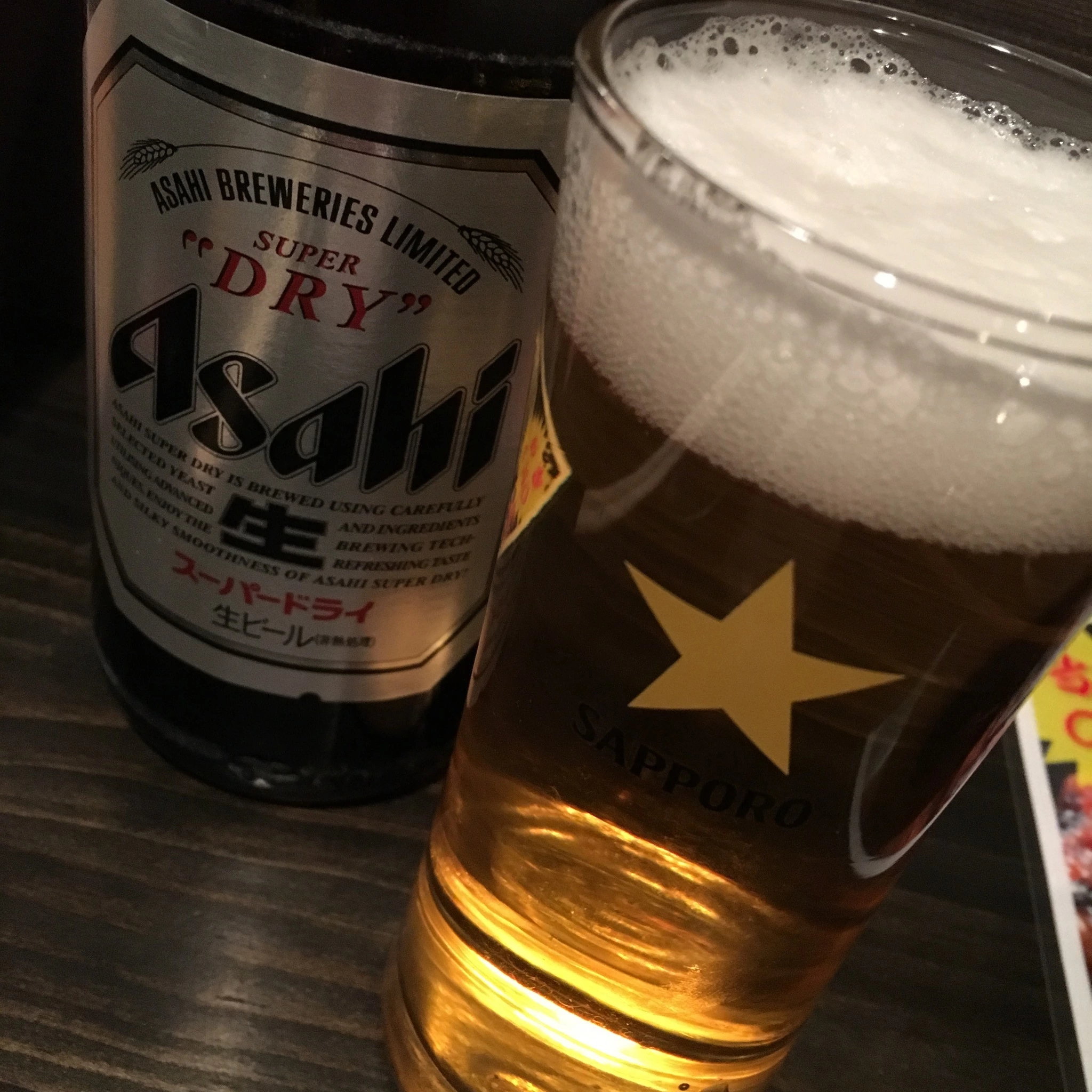 七星 夏純