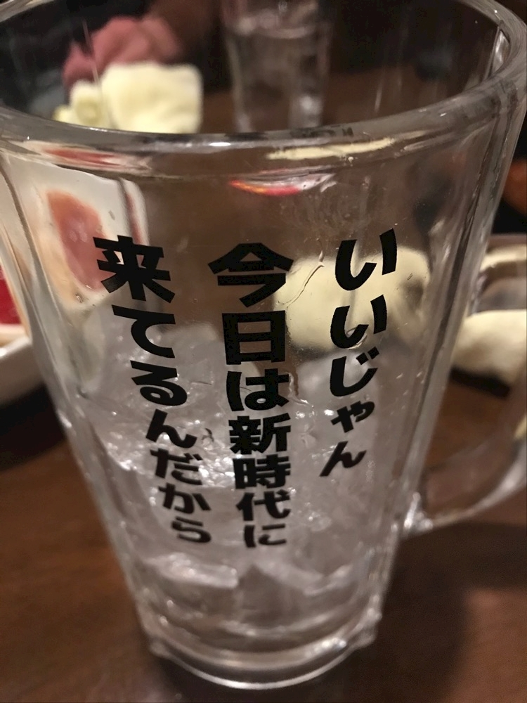ナオ