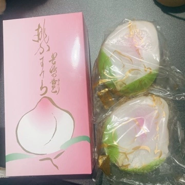 しほ