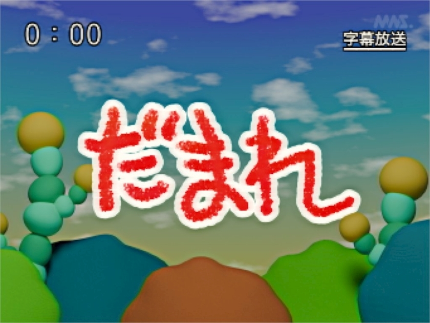 える