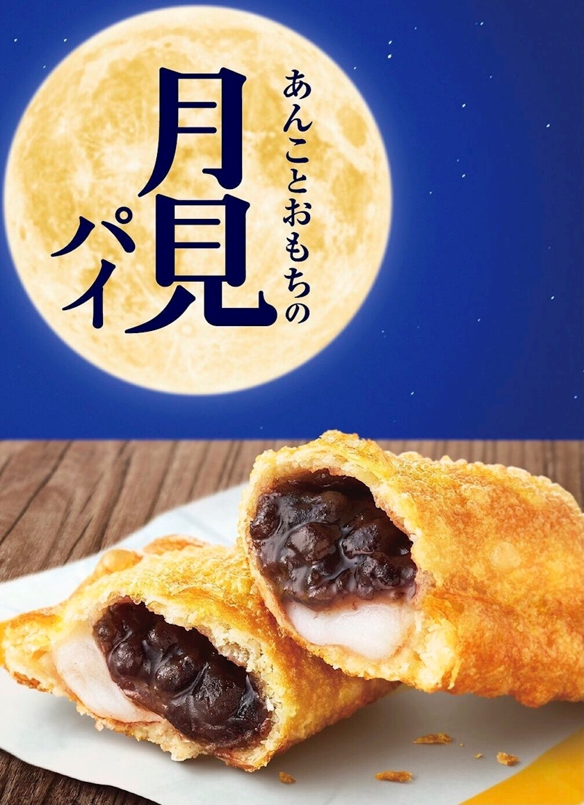 あおい