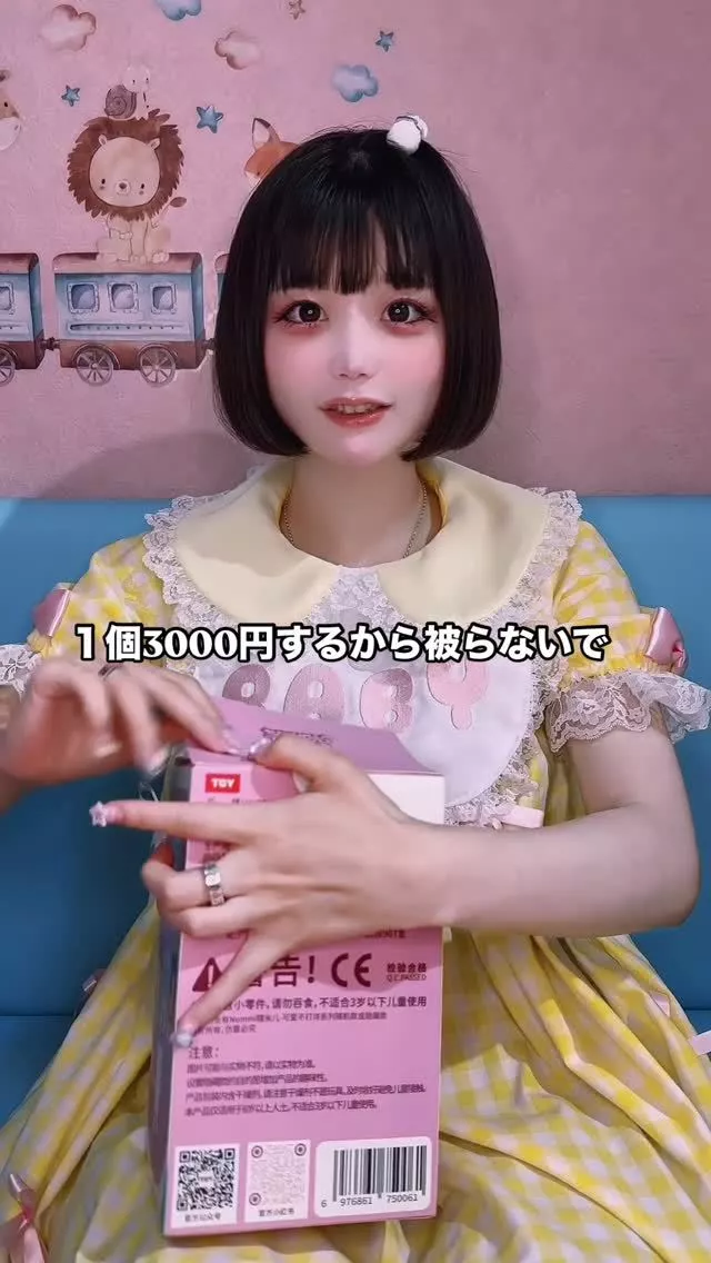 ひな