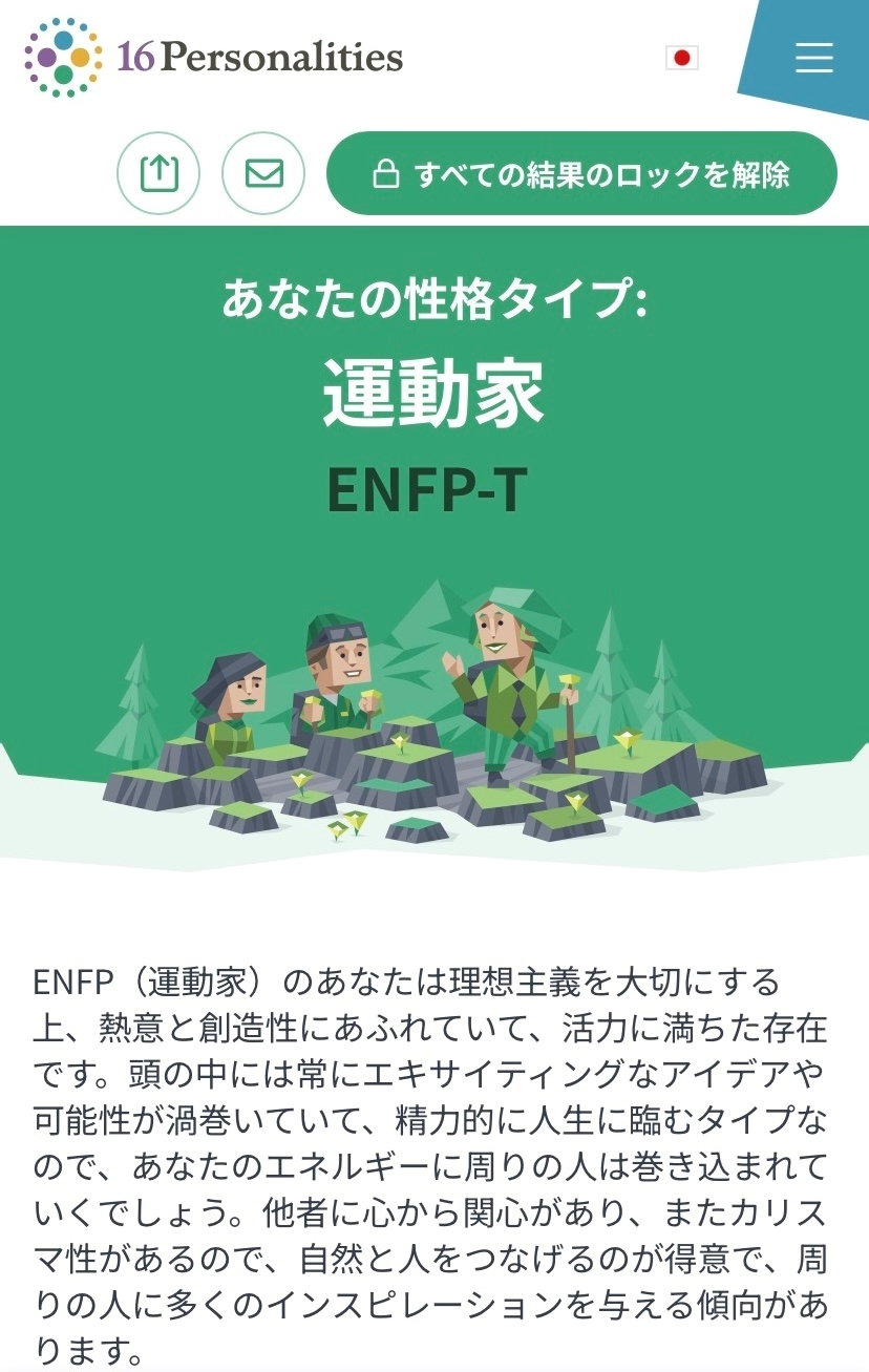 華宮 れい
