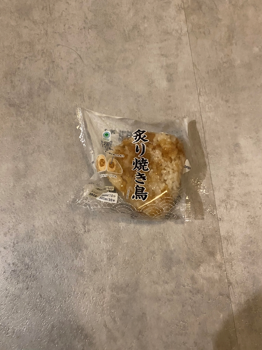 れい