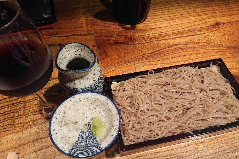 五条 椿