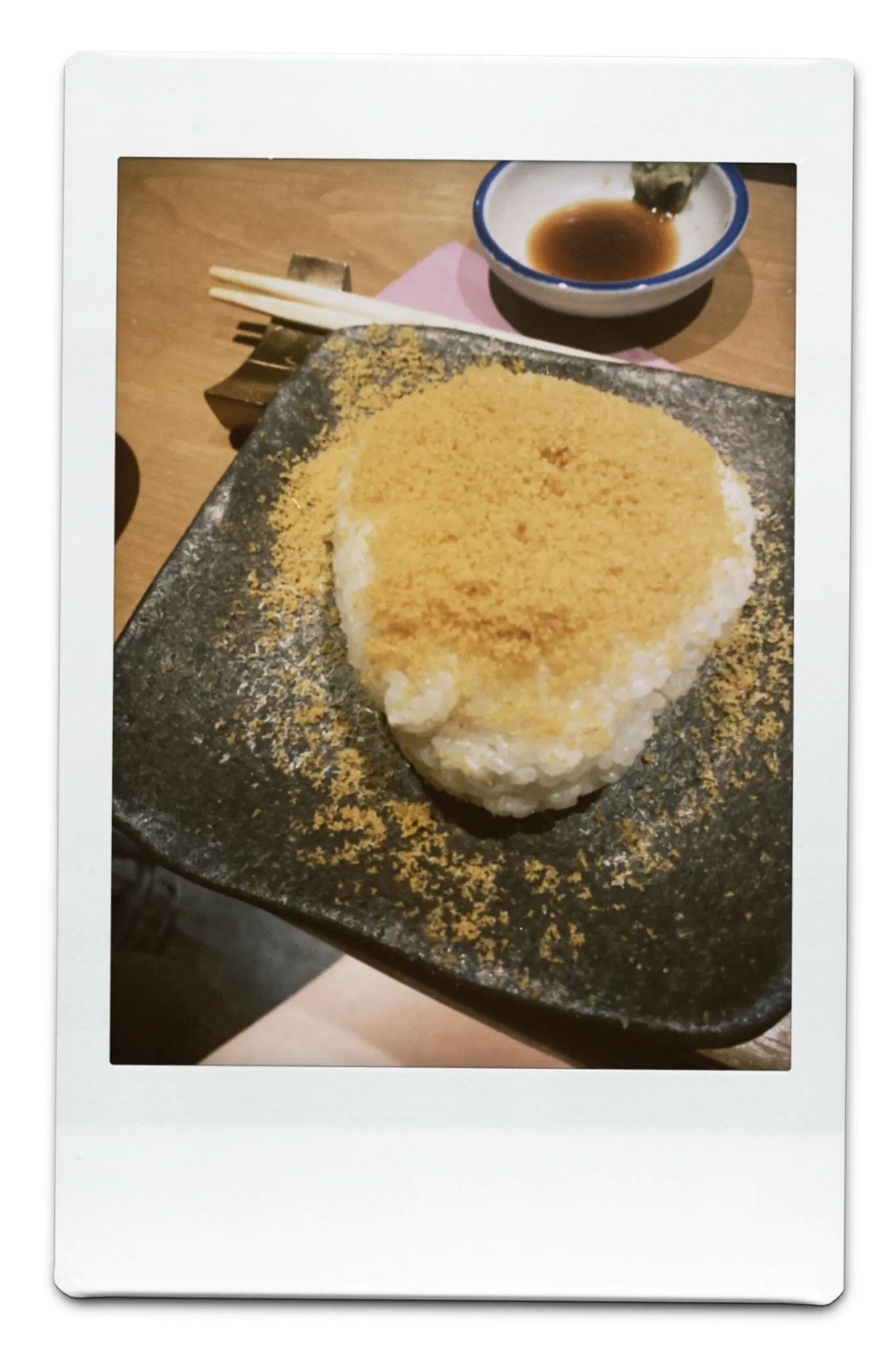 せら