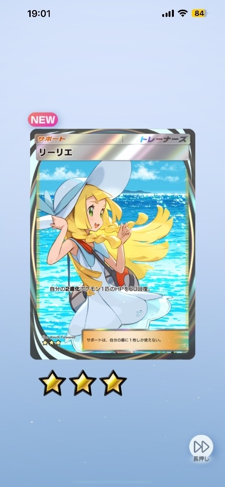 れむ