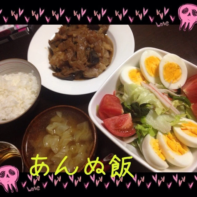 橘 あんな