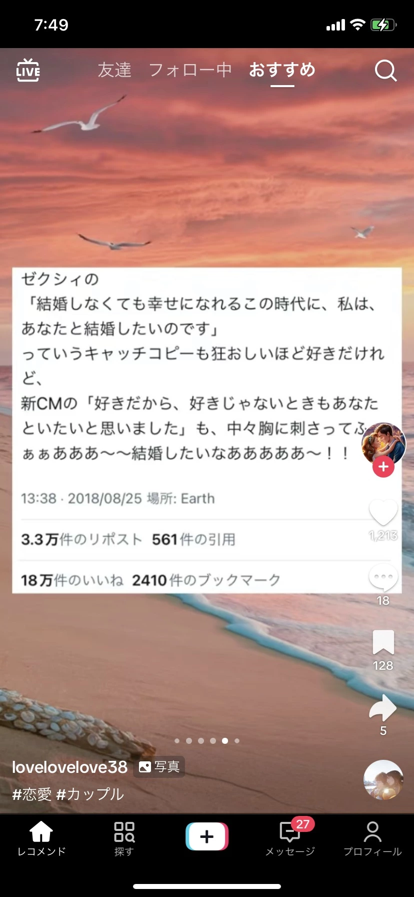 ひぃな