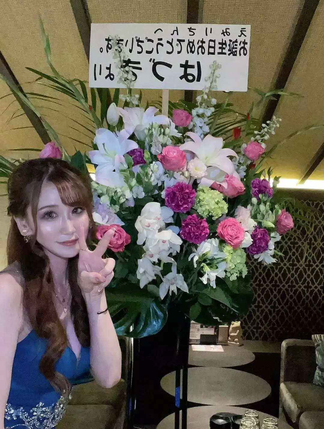 えみり