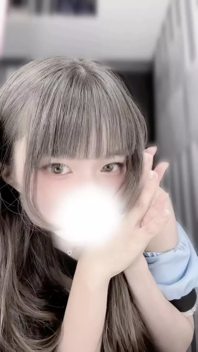 める