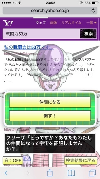 蓮見 リア