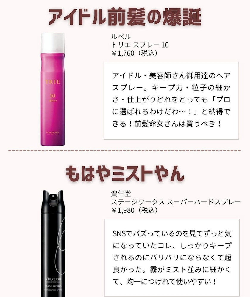 かいり