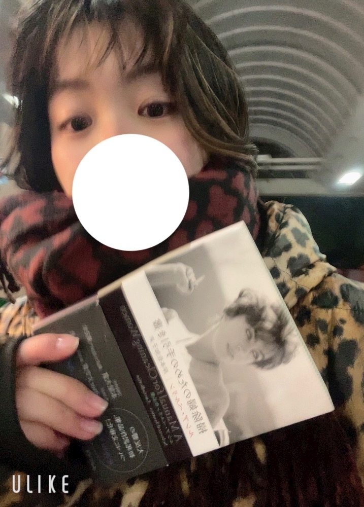 かす