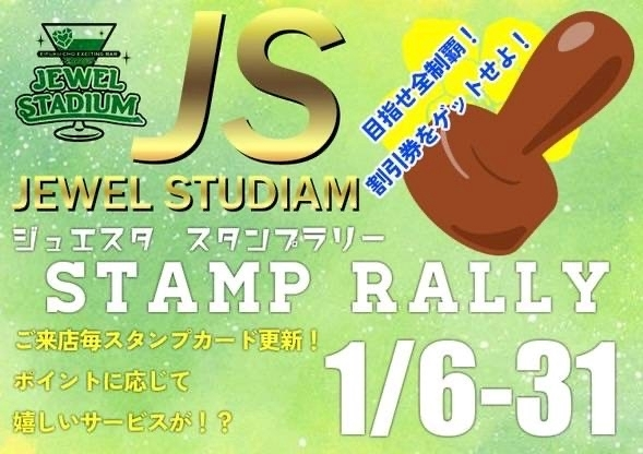 みや