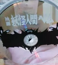 愛羽 仁美