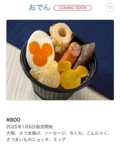 あずさ
