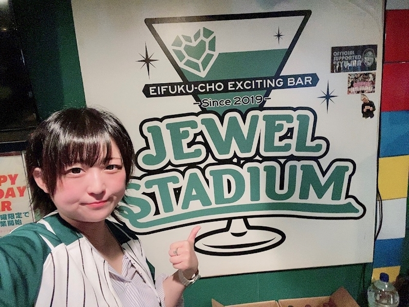 はな