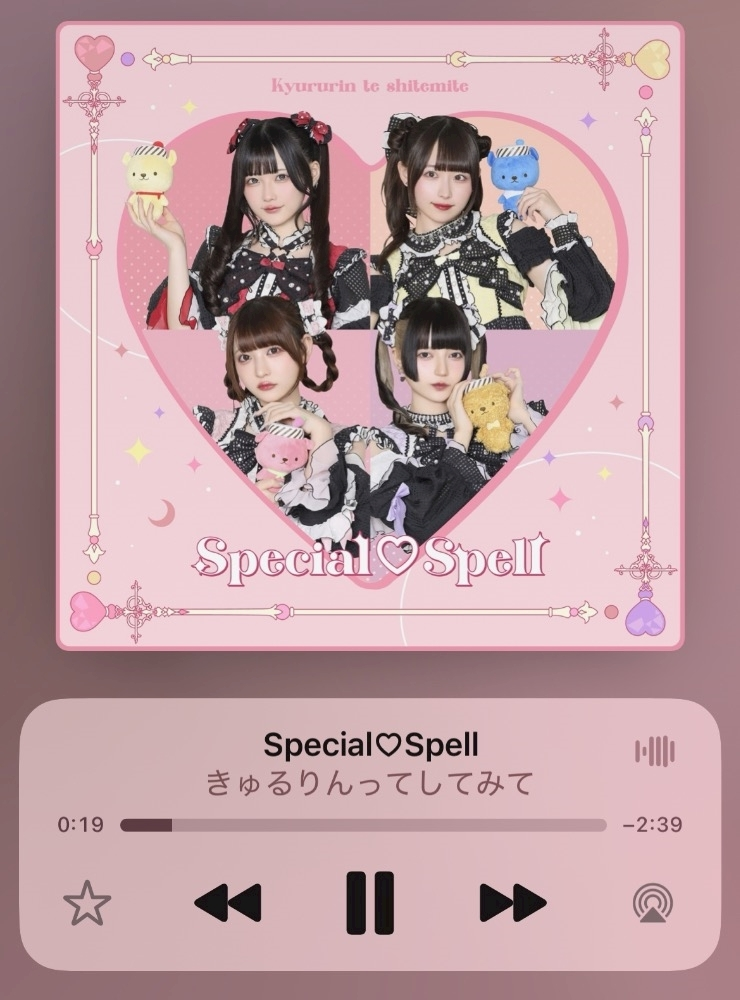 さや