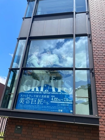 えりんぎ