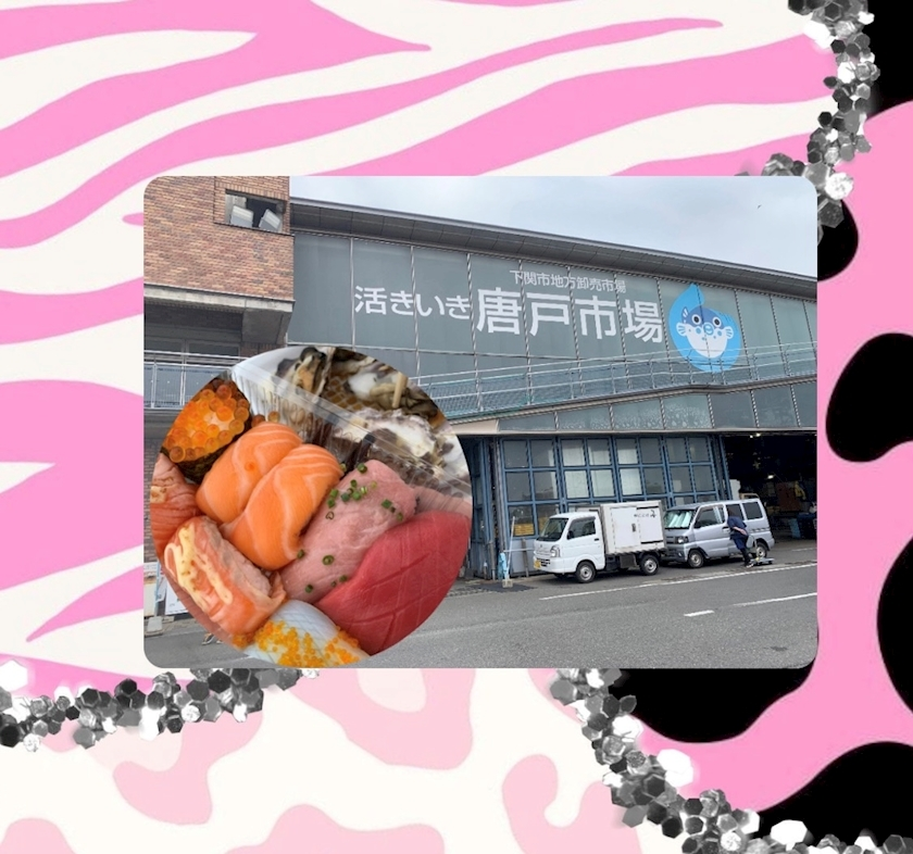 らな