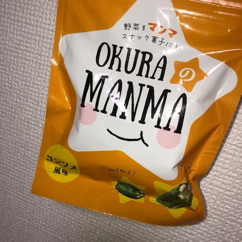柊 りおん
