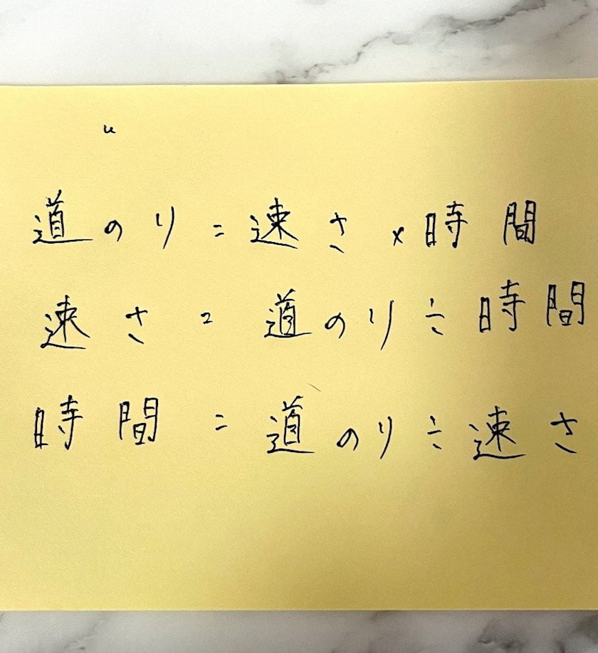 えりか