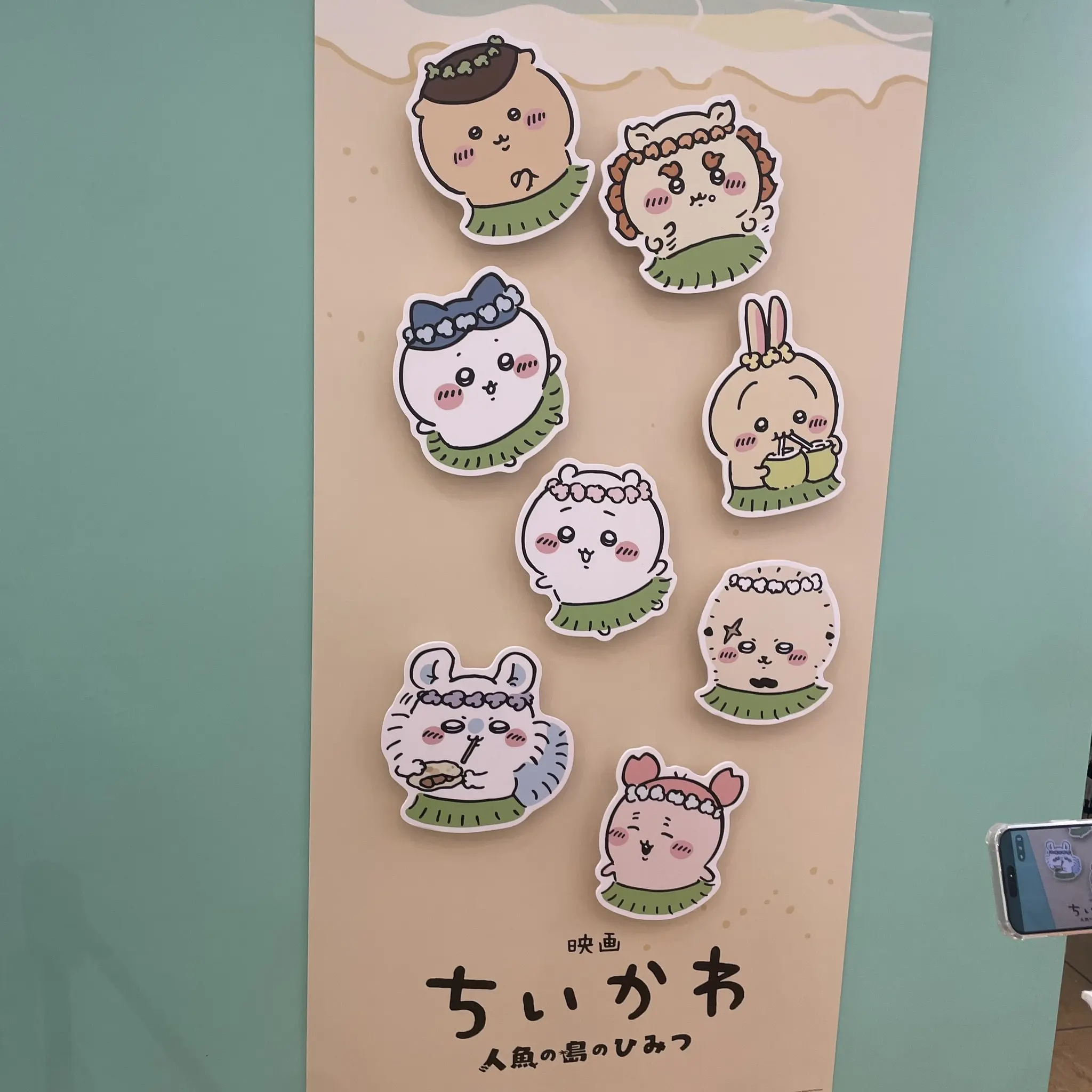 ちゃお