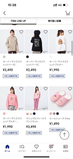 ゆう