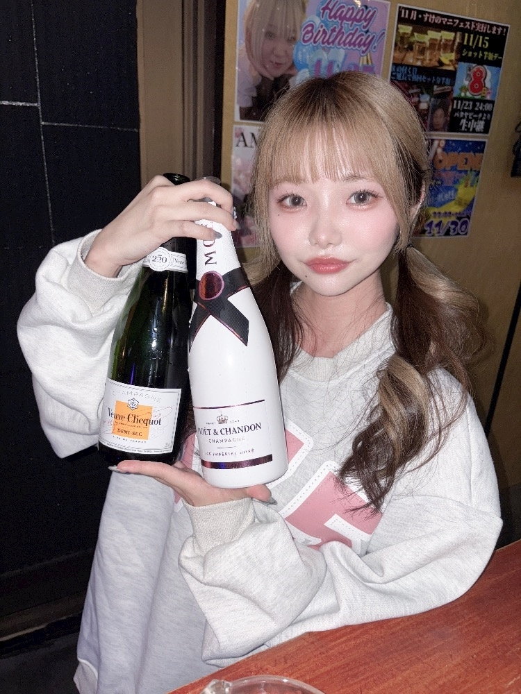 あみな