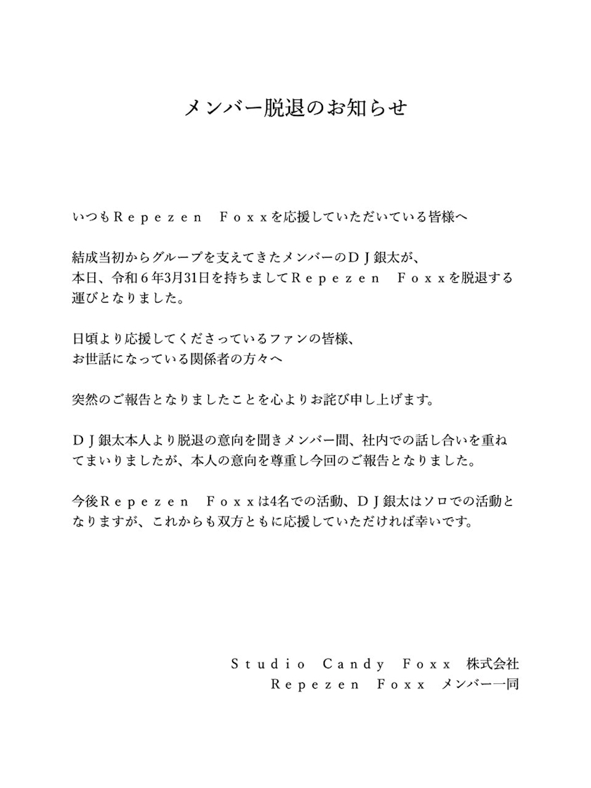 まりな