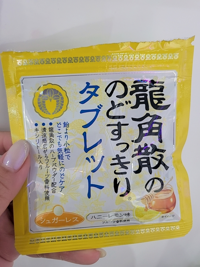 美咲 ゆうか