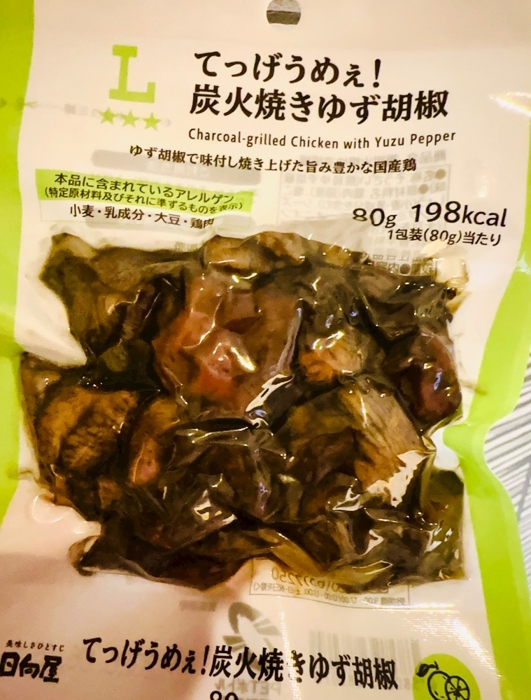 ひな
