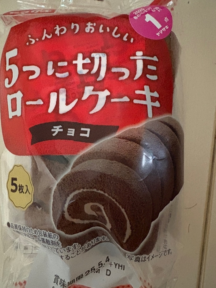 たると