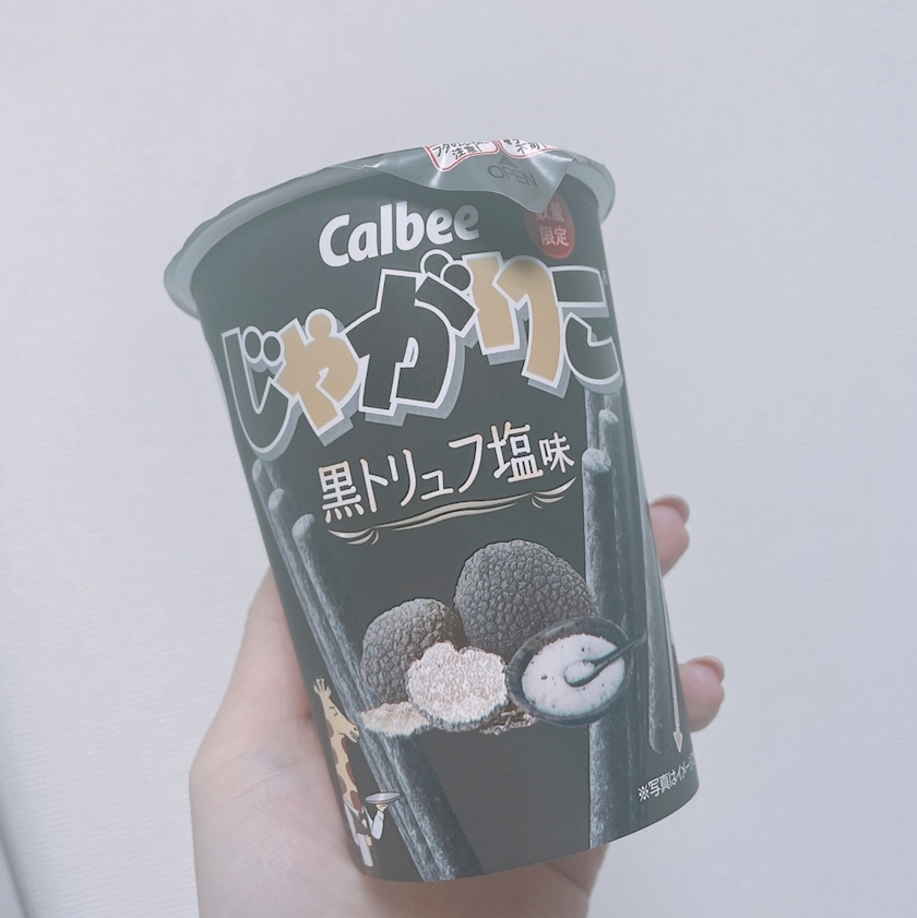 れみ