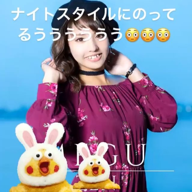 めぐ