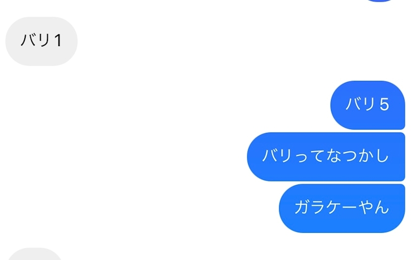 りおな