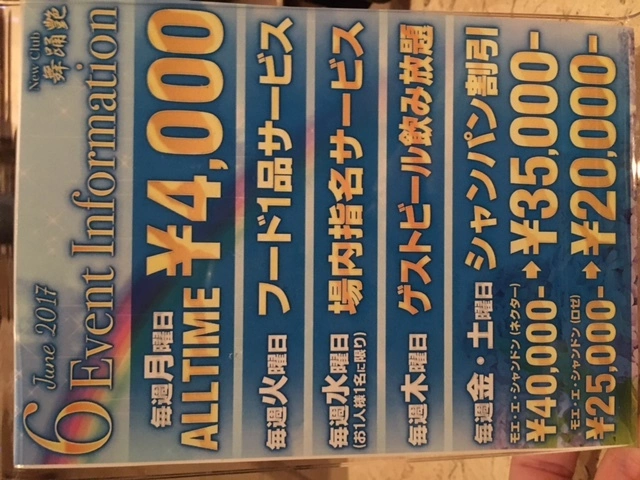 もも