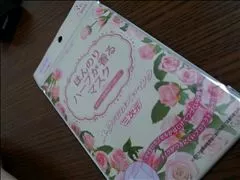 桃瀬 百華